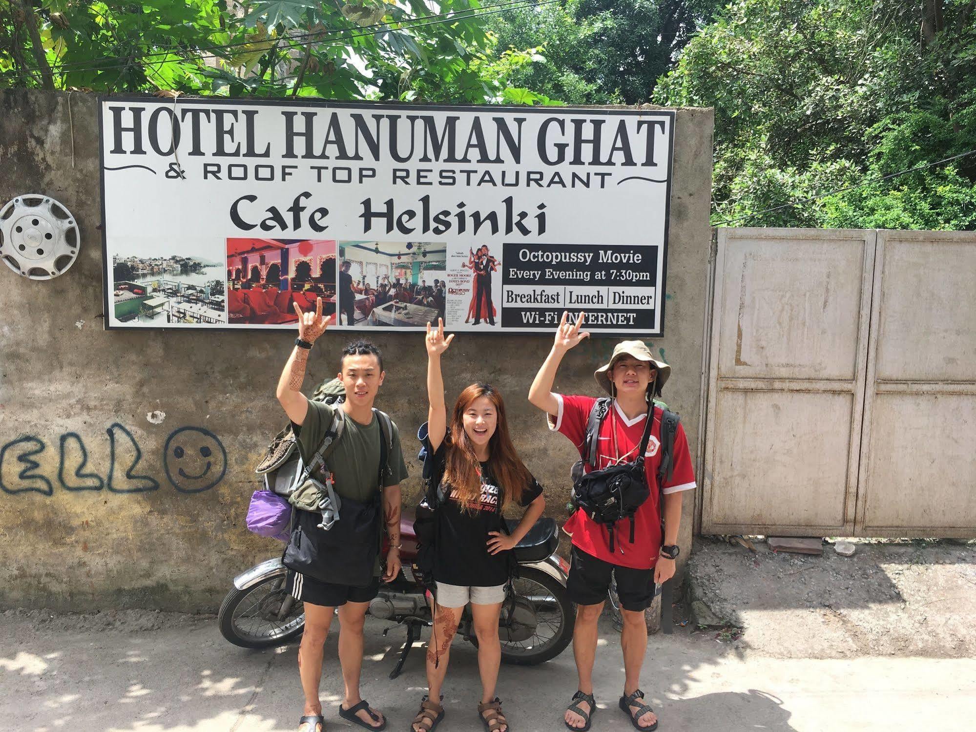 Hotel Hanuman Ghat On Lake Pichola Ουνταϊπούρ Εξωτερικό φωτογραφία